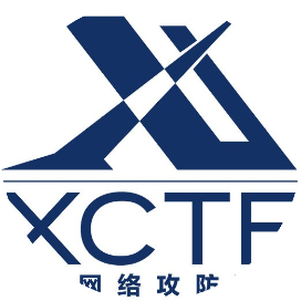 XCTF联赛