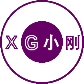 XG小刚