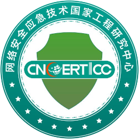 CNCERT国家工程研究中心